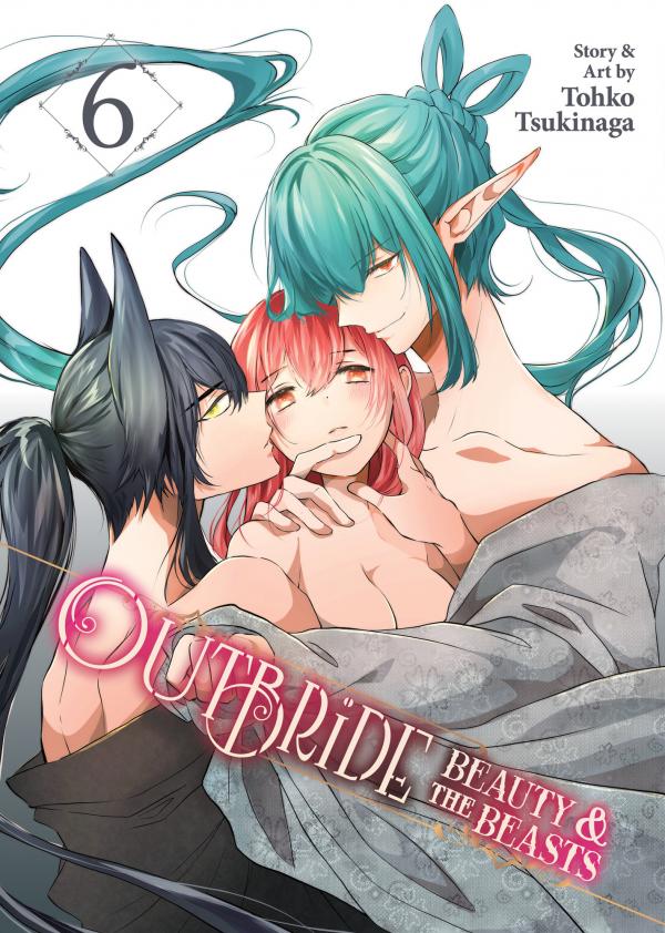 Out Bride - Ikei Konin (Official) Out Bride - Ikei Konin (Official)